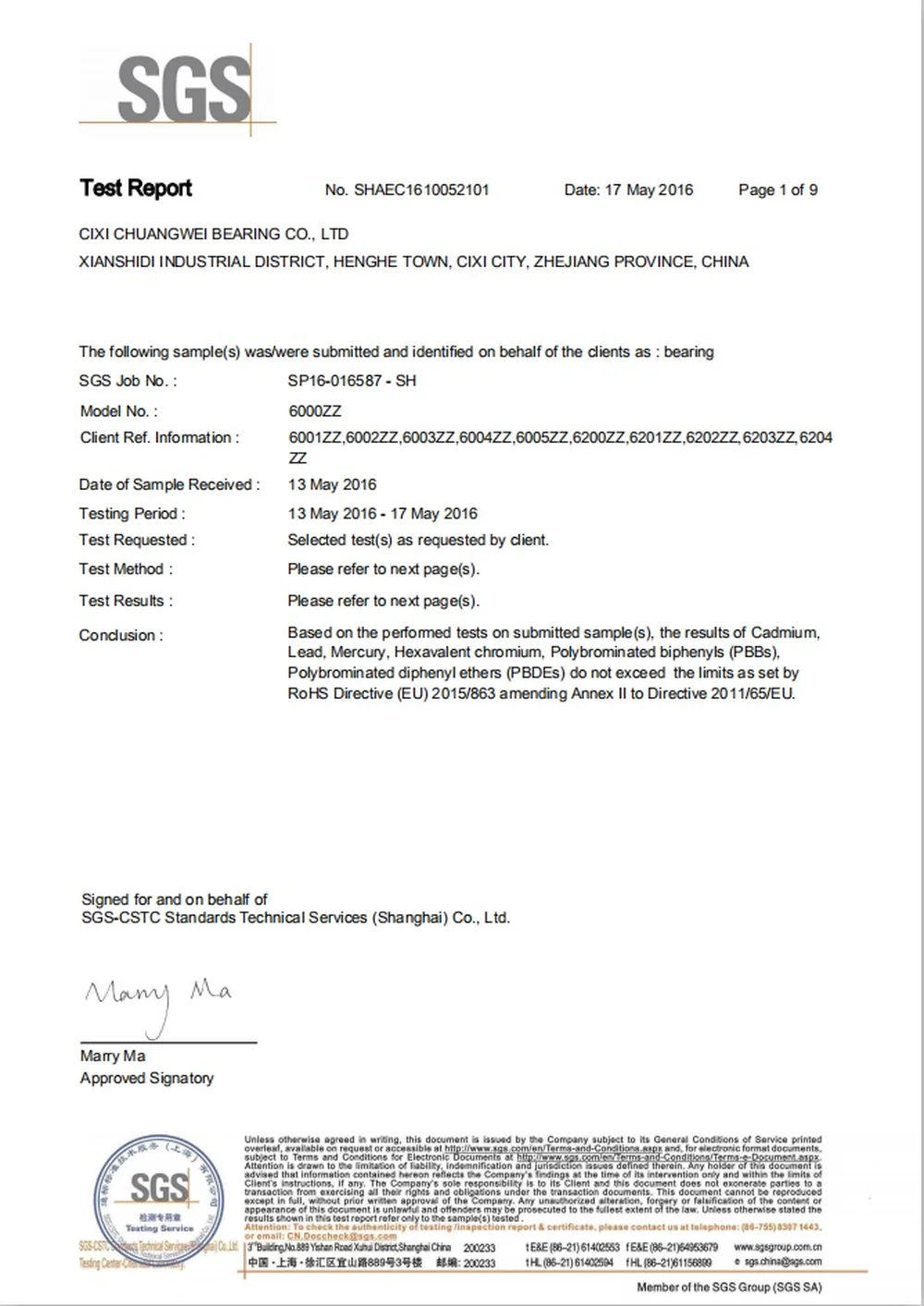 SGS RoHS test report first page